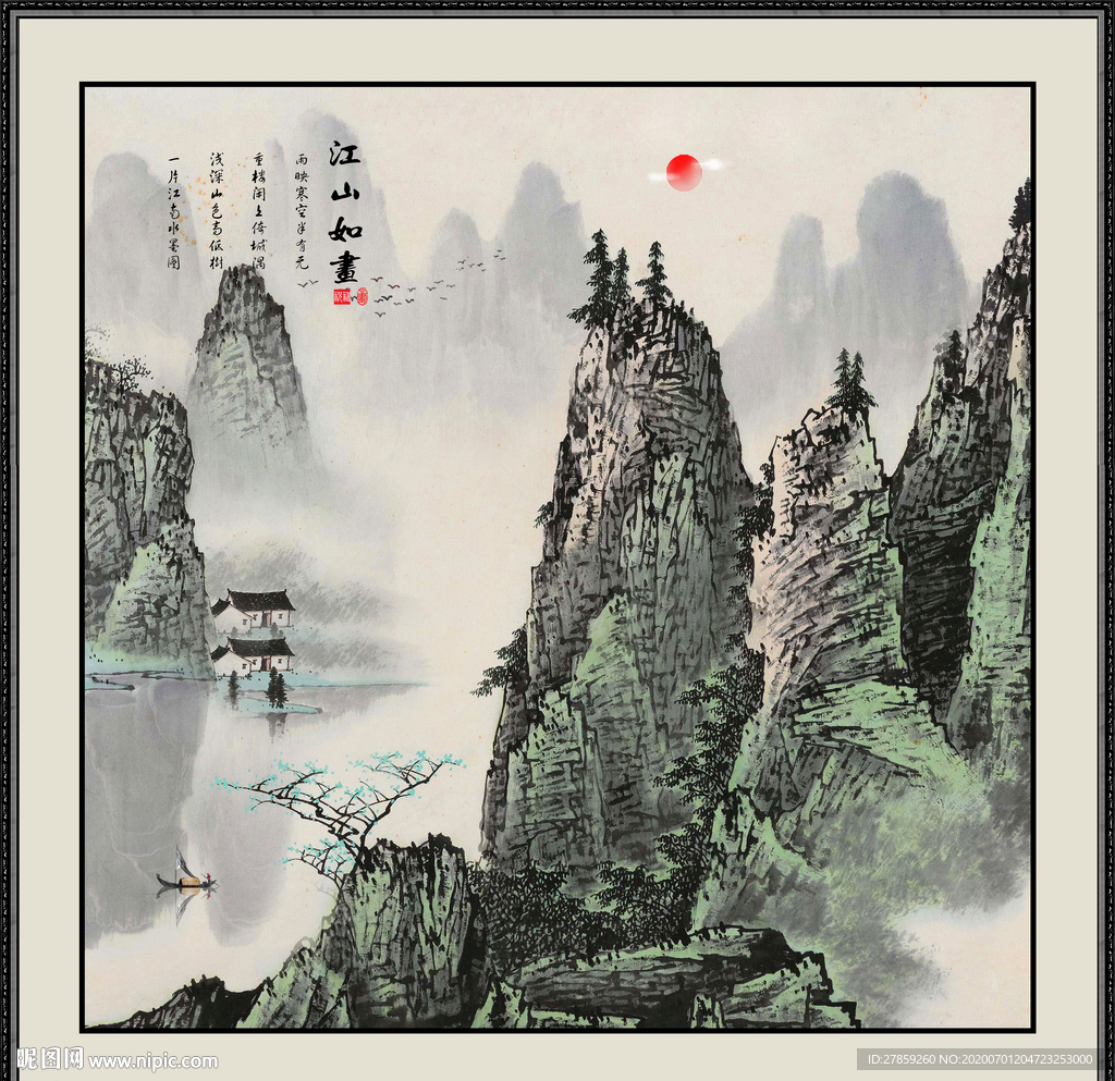 国画山水国画山水国画