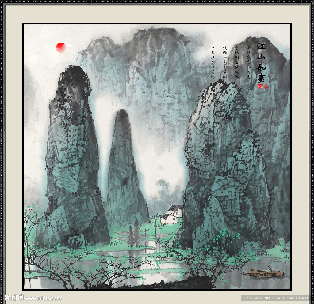水墨画