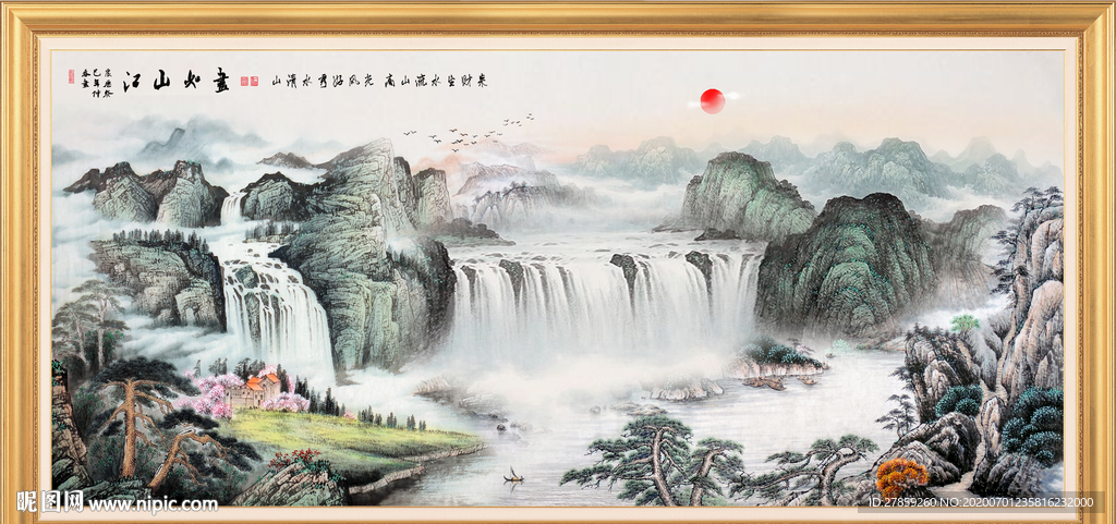 新中式山水画