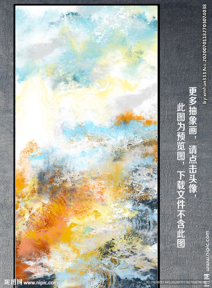 抽象装饰画