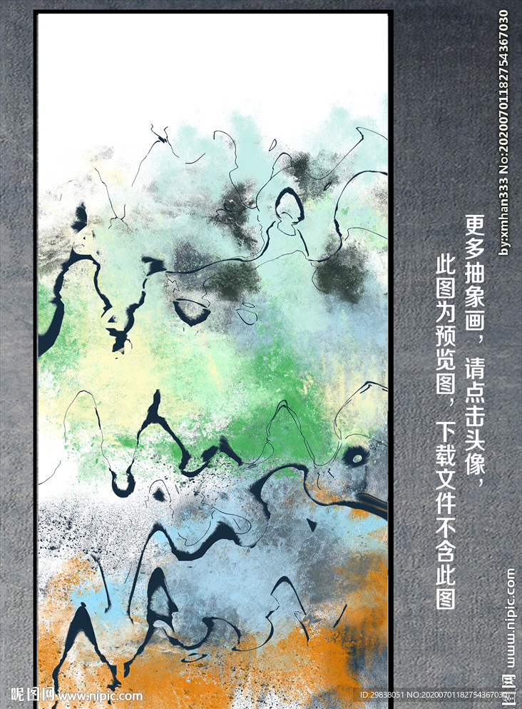 抽象画