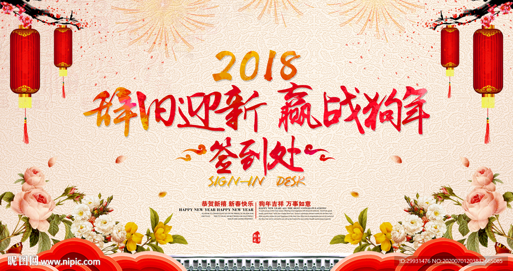 会议背景