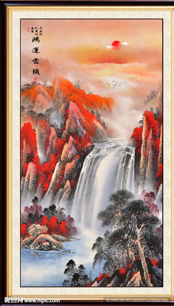 鸿运当头
