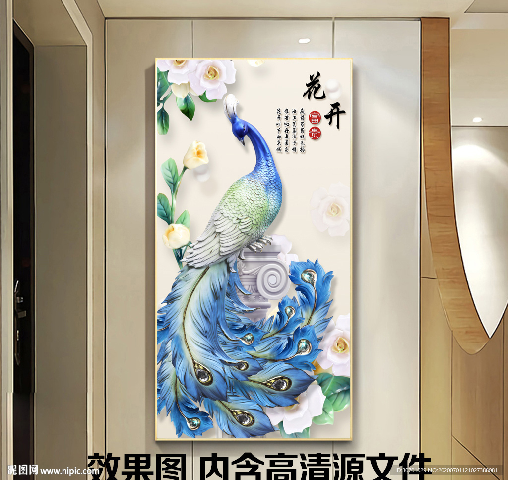 北欧装饰画