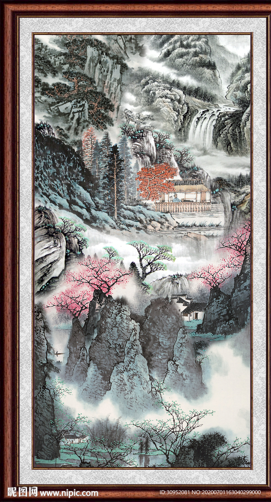 泰山