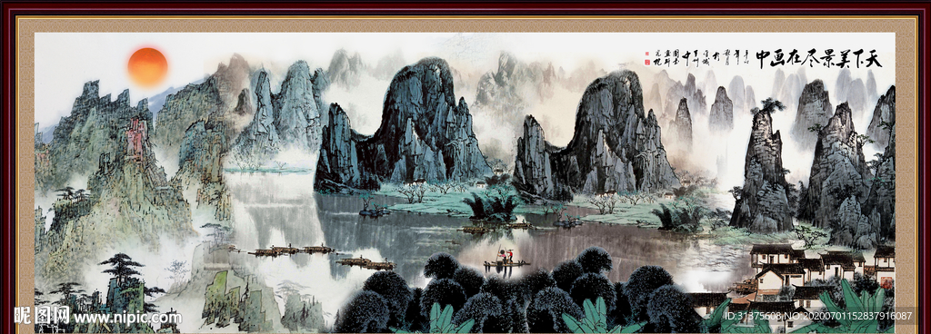 国画山水国画山水国画