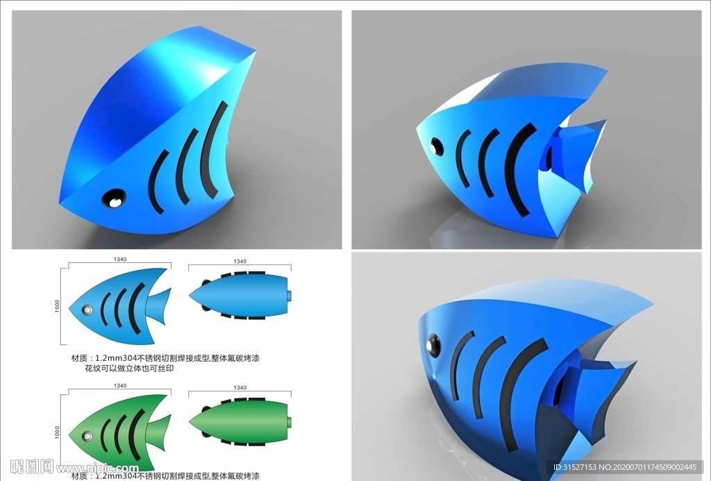立体鱼图片