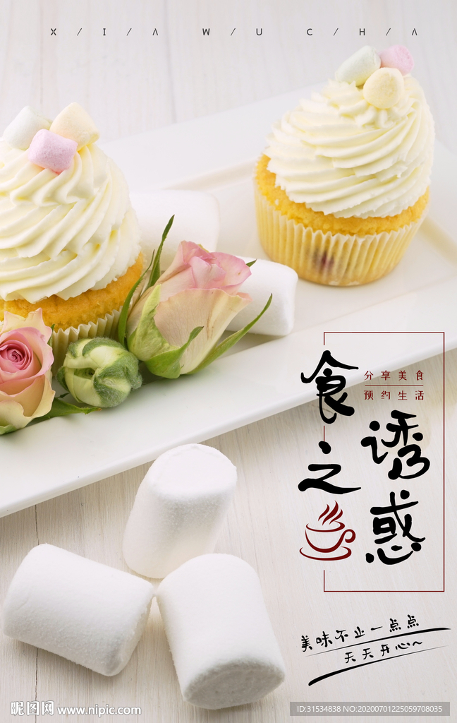 蛋糕