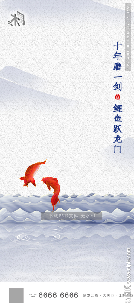 高考