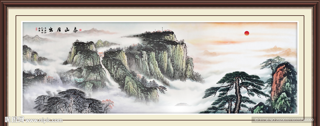 泰山日出泰山