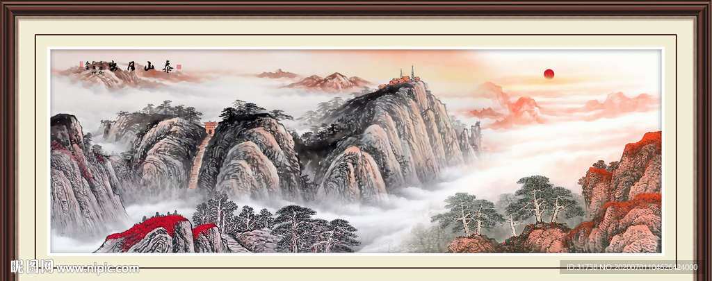 泰山日出泰山