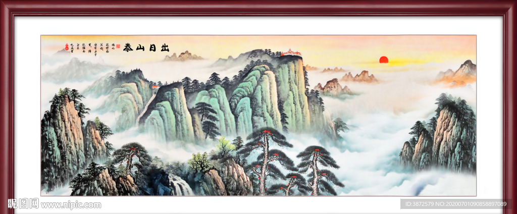 泰山日出泰山