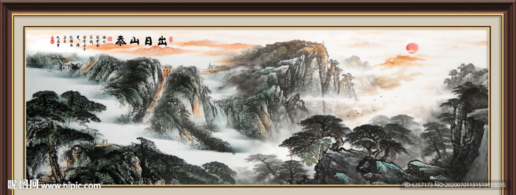 泰山日出泰山
