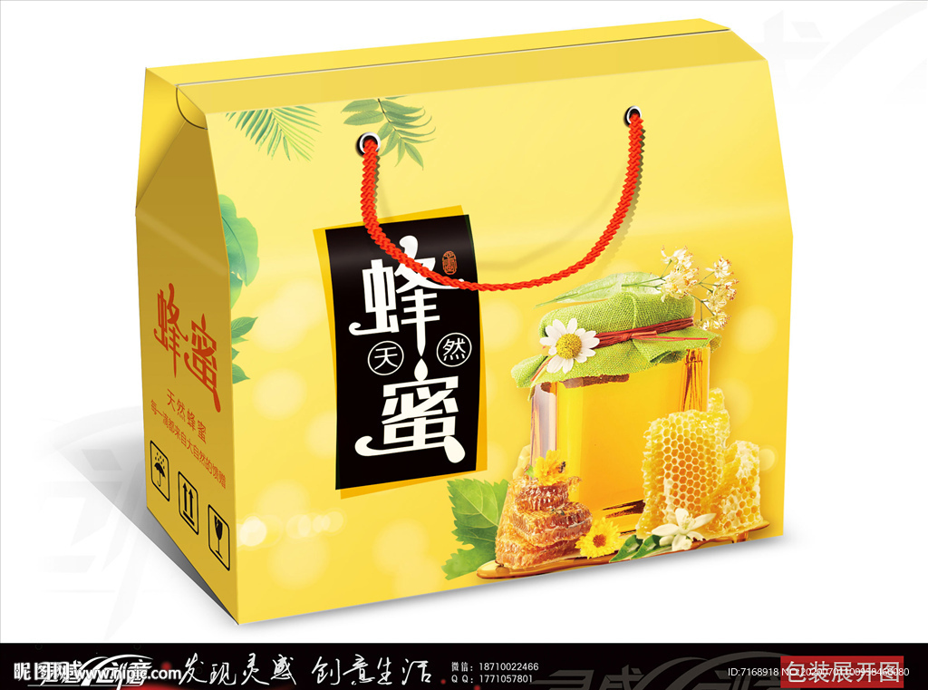 蜂蜜包装