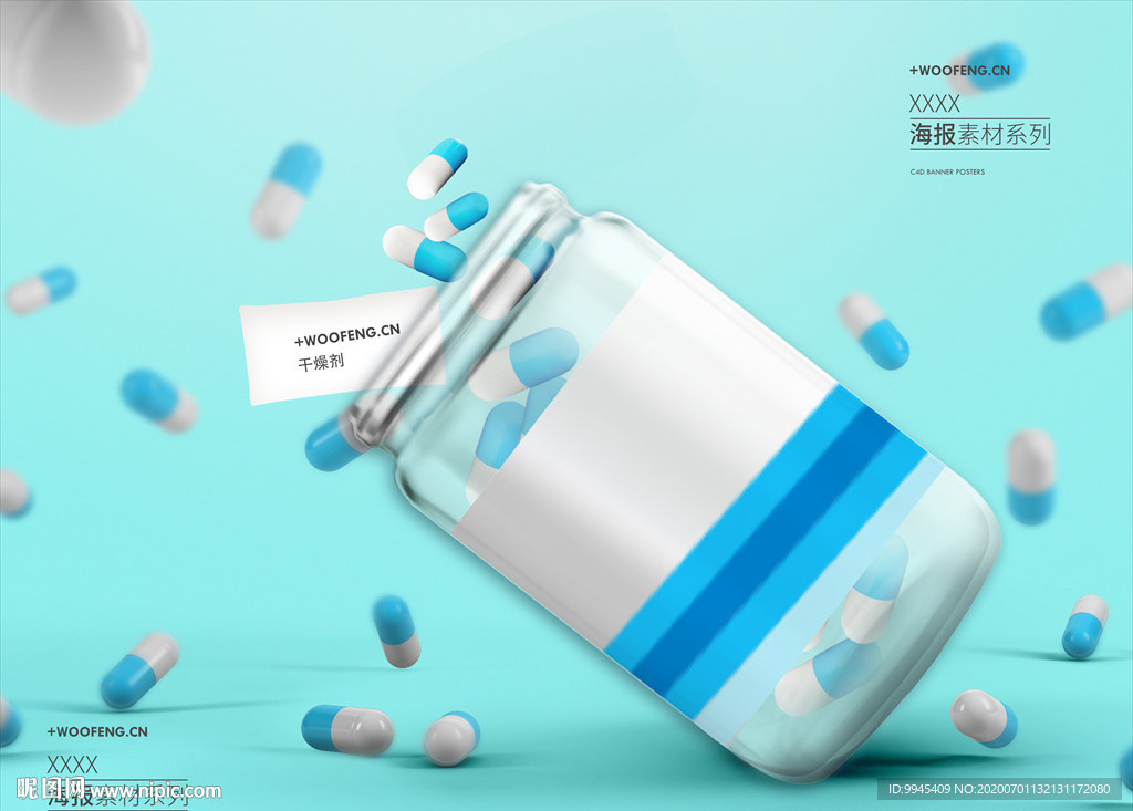 干燥剂海报