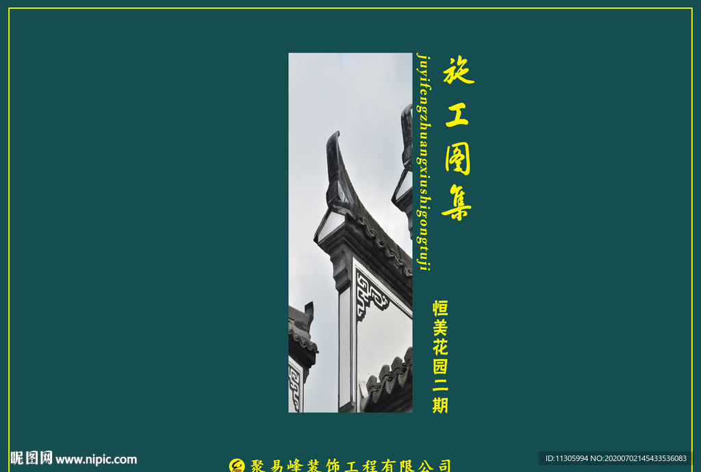 封面