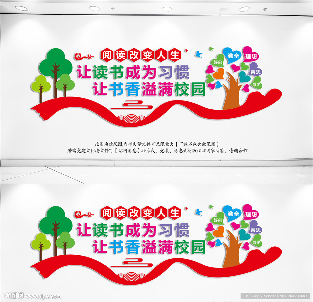 阅读