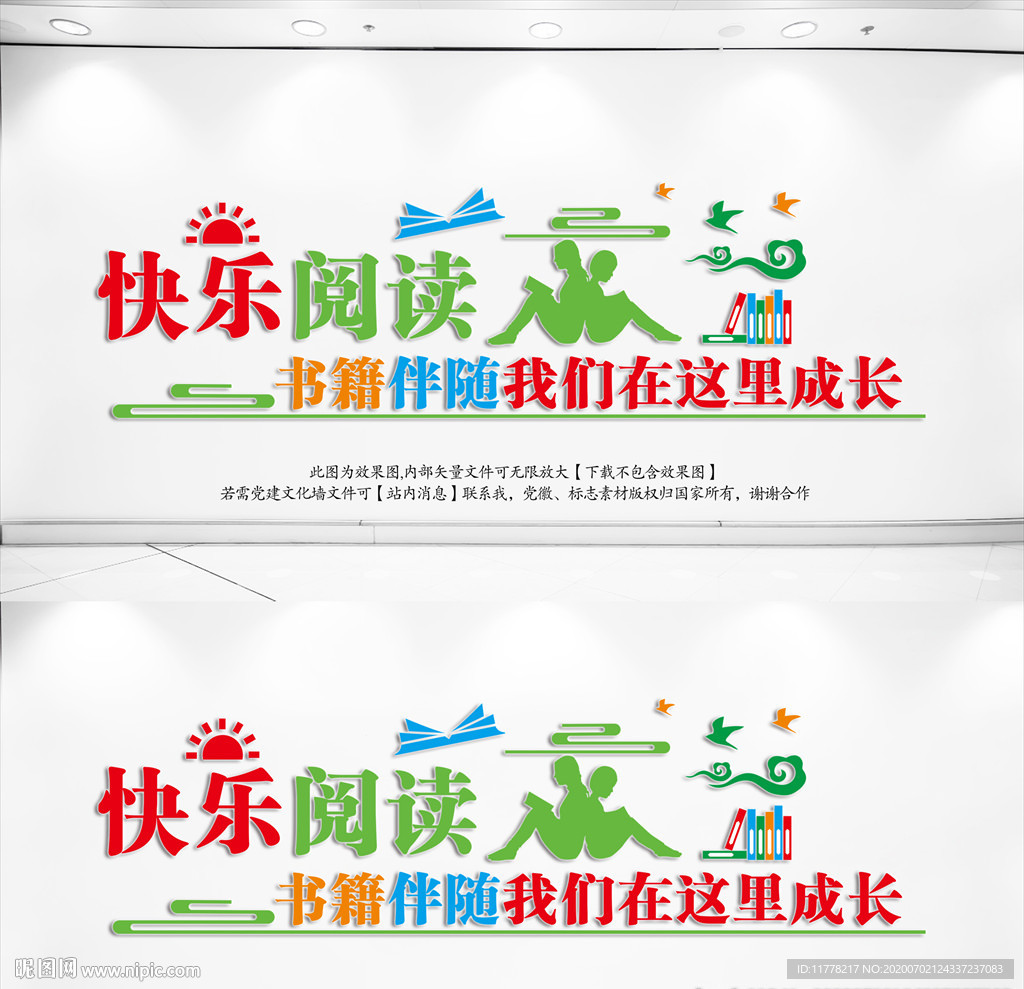 阅读