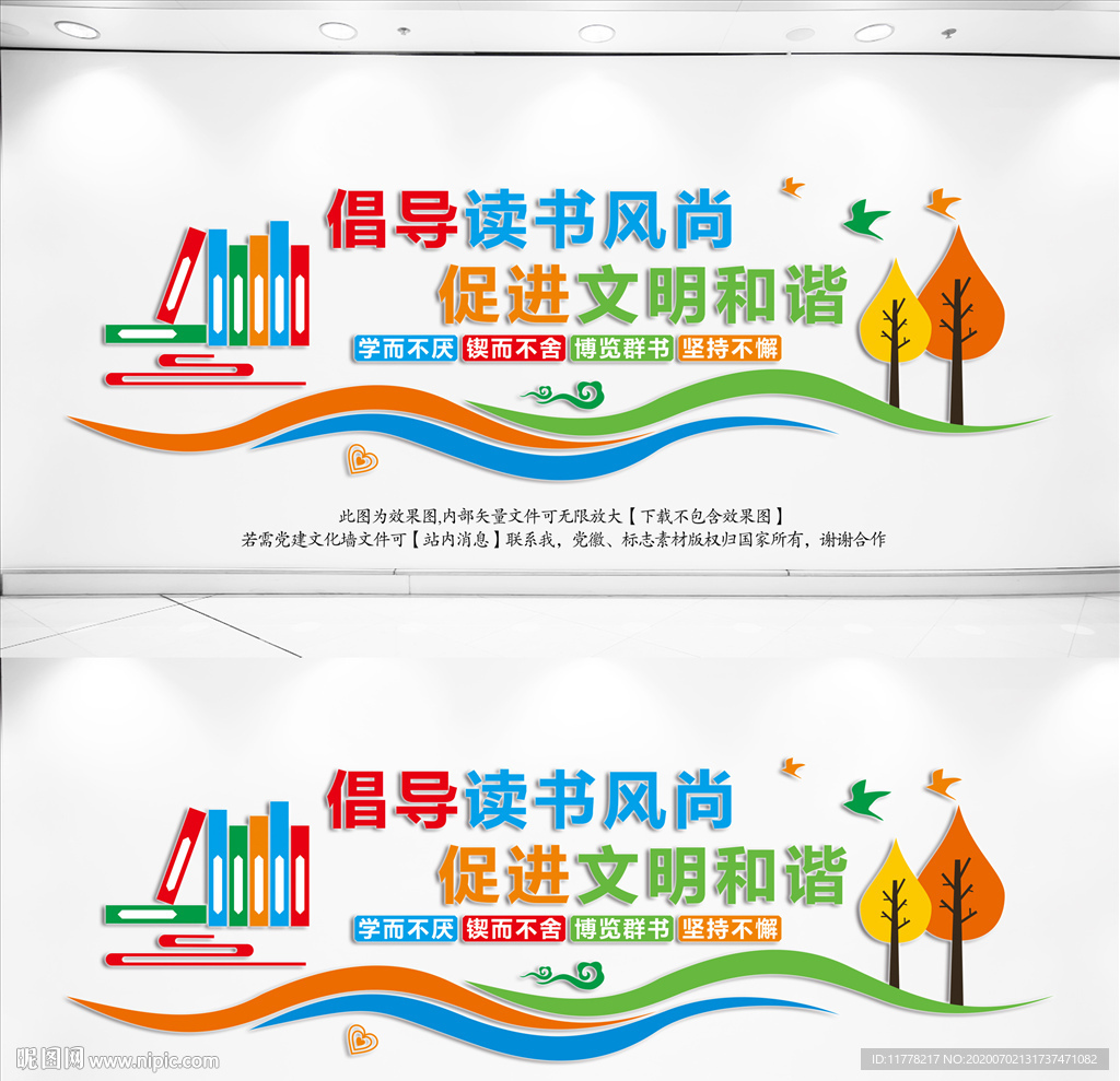 阅读