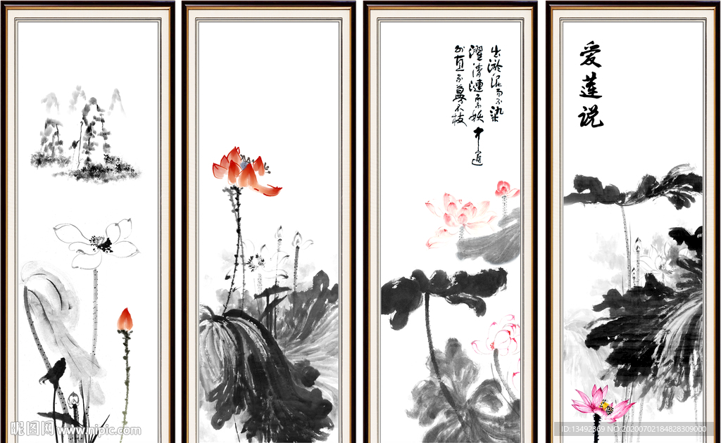 水墨荷花