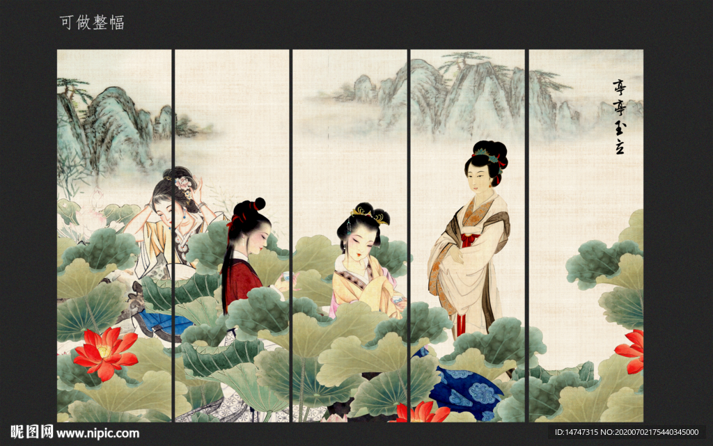 荷花仕女图