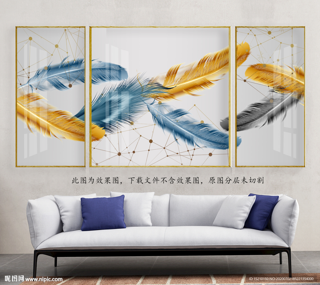 金色羽毛客厅装饰画