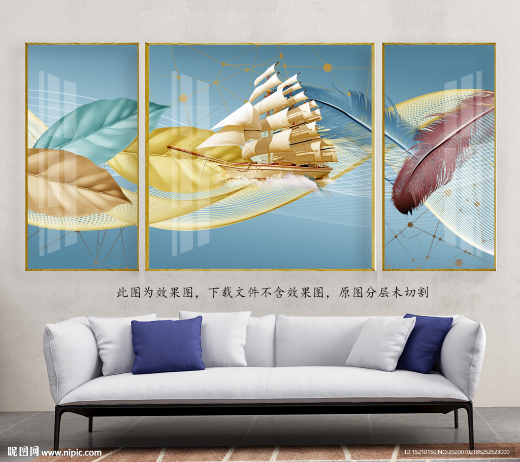 树叶羽毛客厅装饰画
