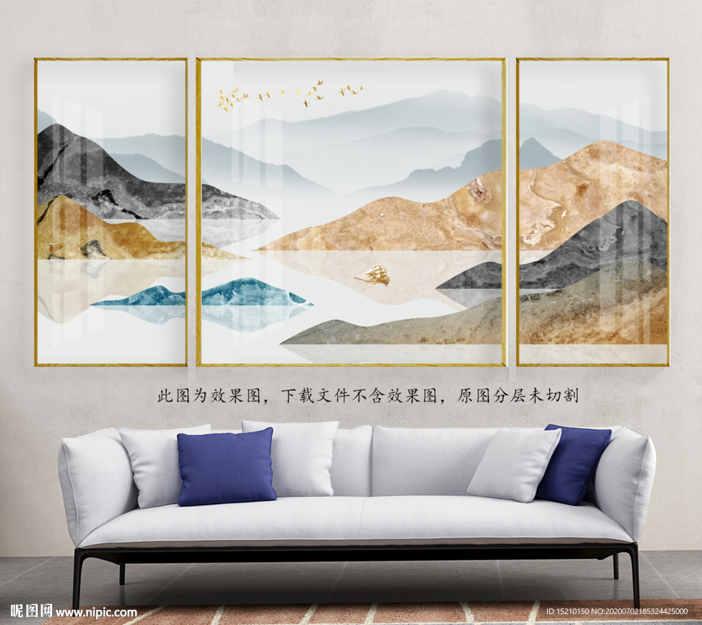 水墨山水客厅装饰画