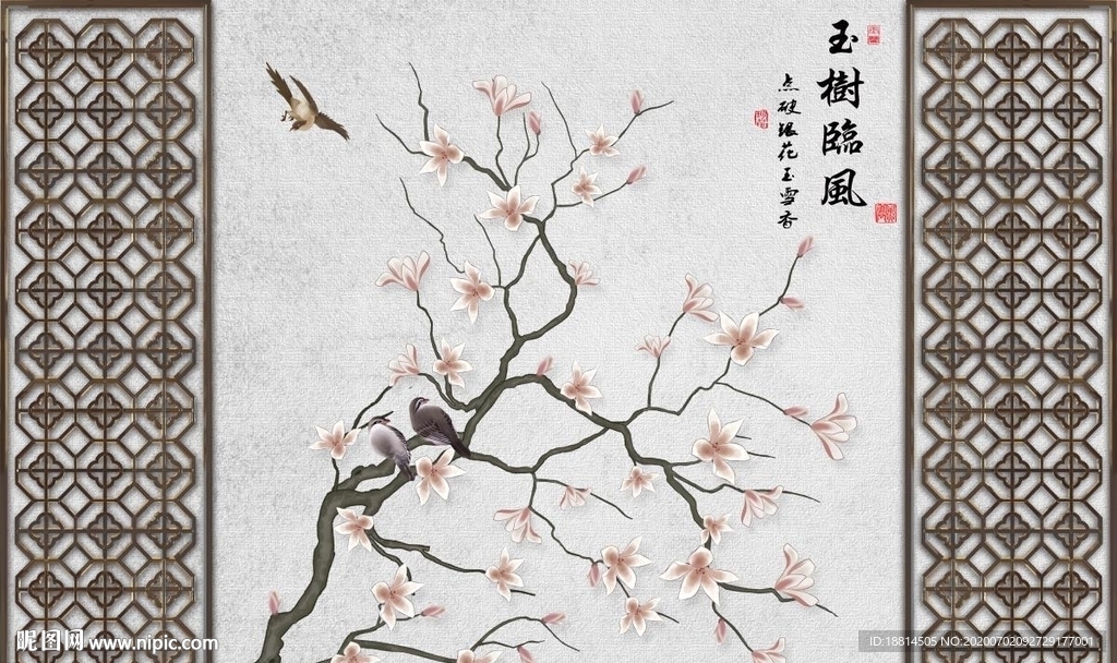 玉树临风新中式屏风花鸟背景墙