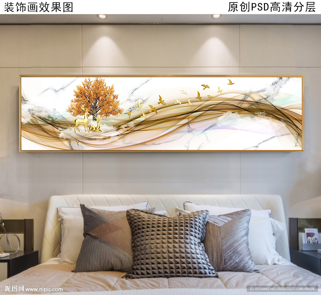 新中式抽象山风景床头画