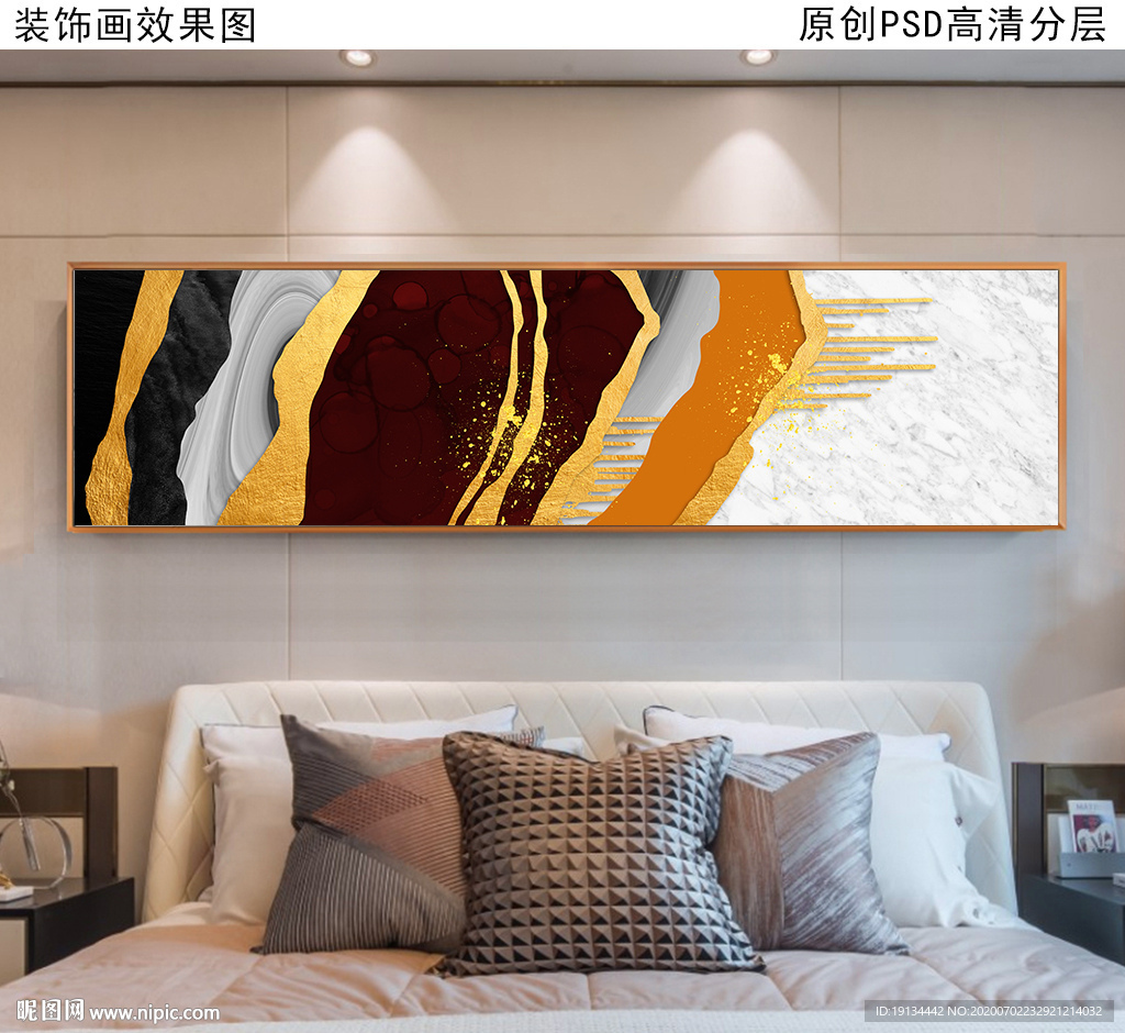 金箔鎏金抽象床头装饰画