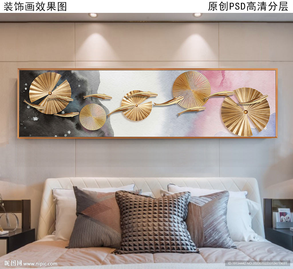 新中式水墨金荷抽象床头装饰画