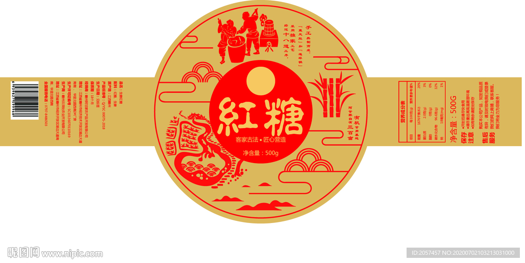 红糖传统云包装设计