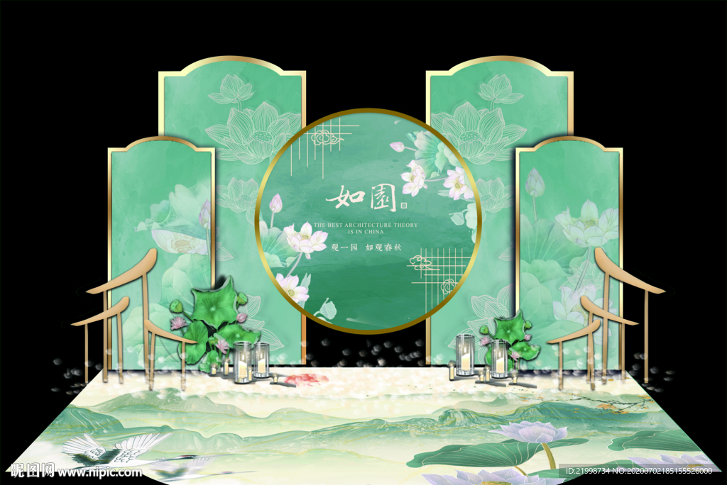 夏日清新地产美陈