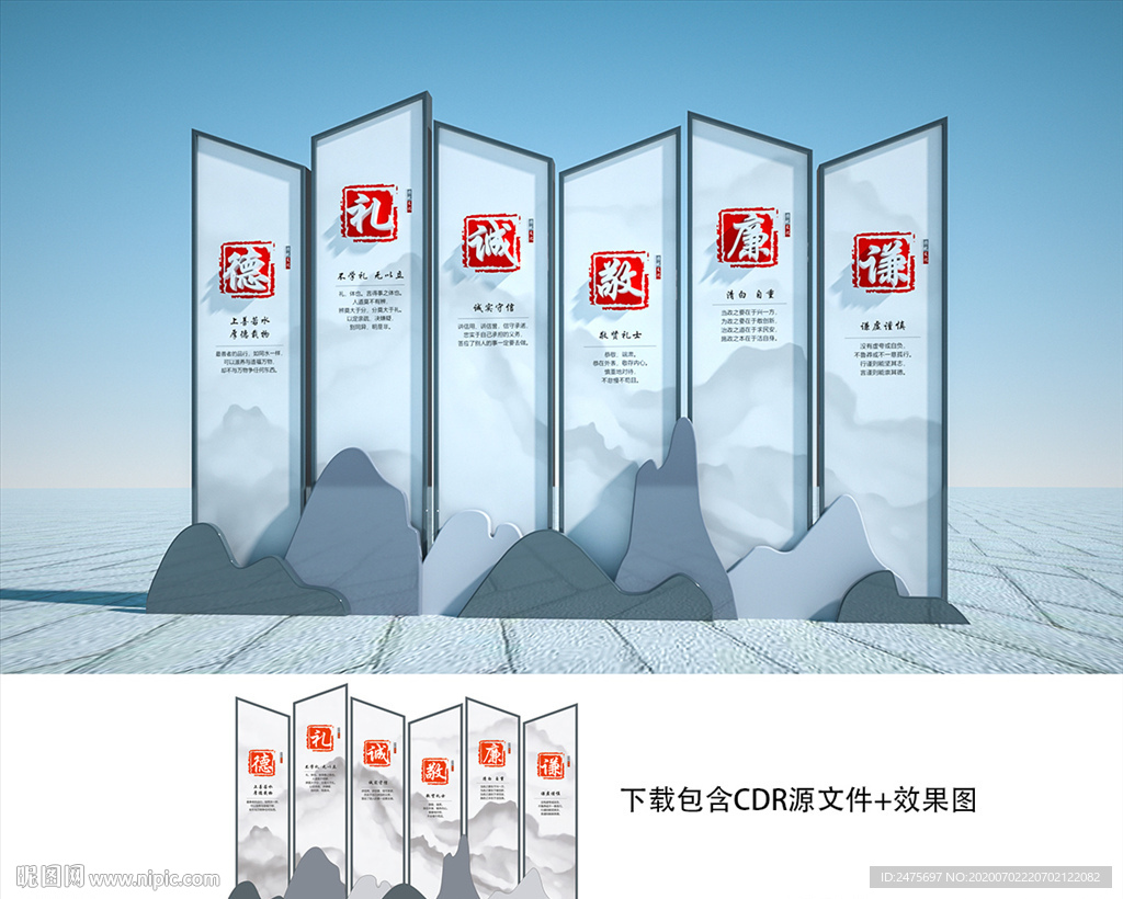 文化建设