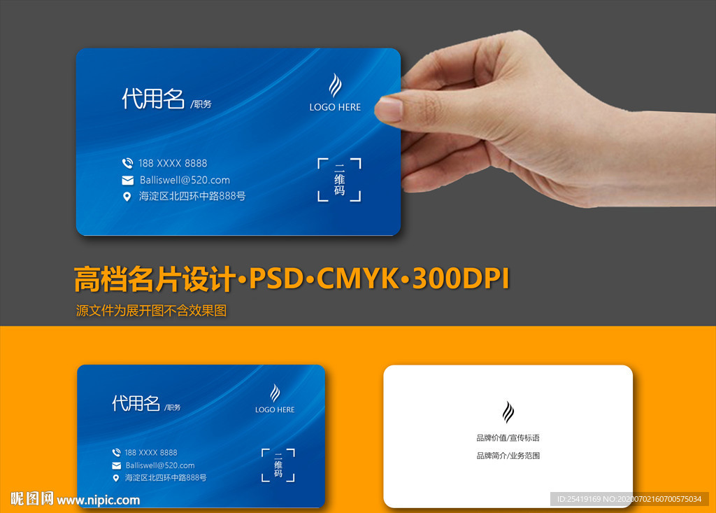 企业名片