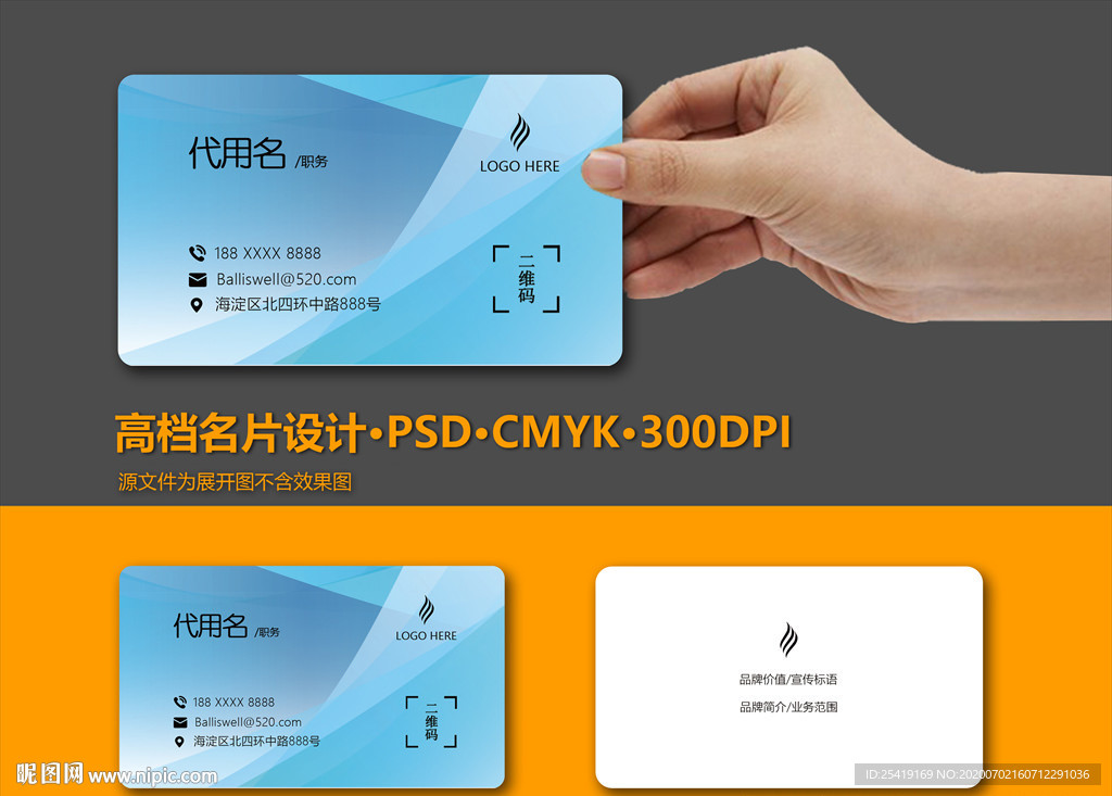 名片设计
