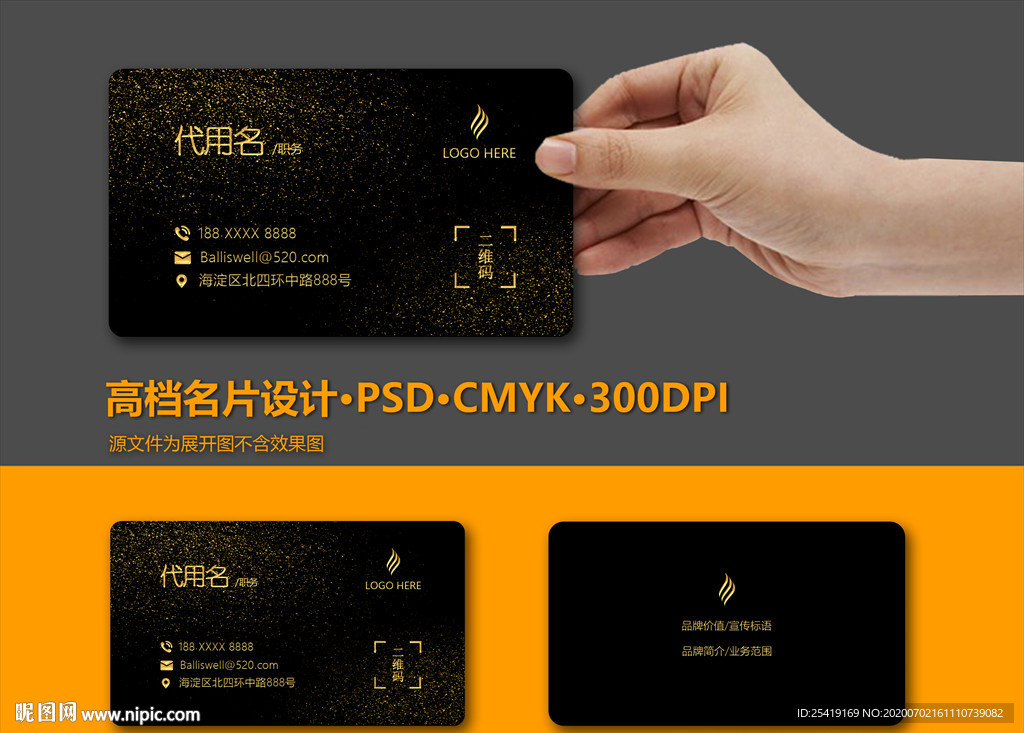 高档名片
