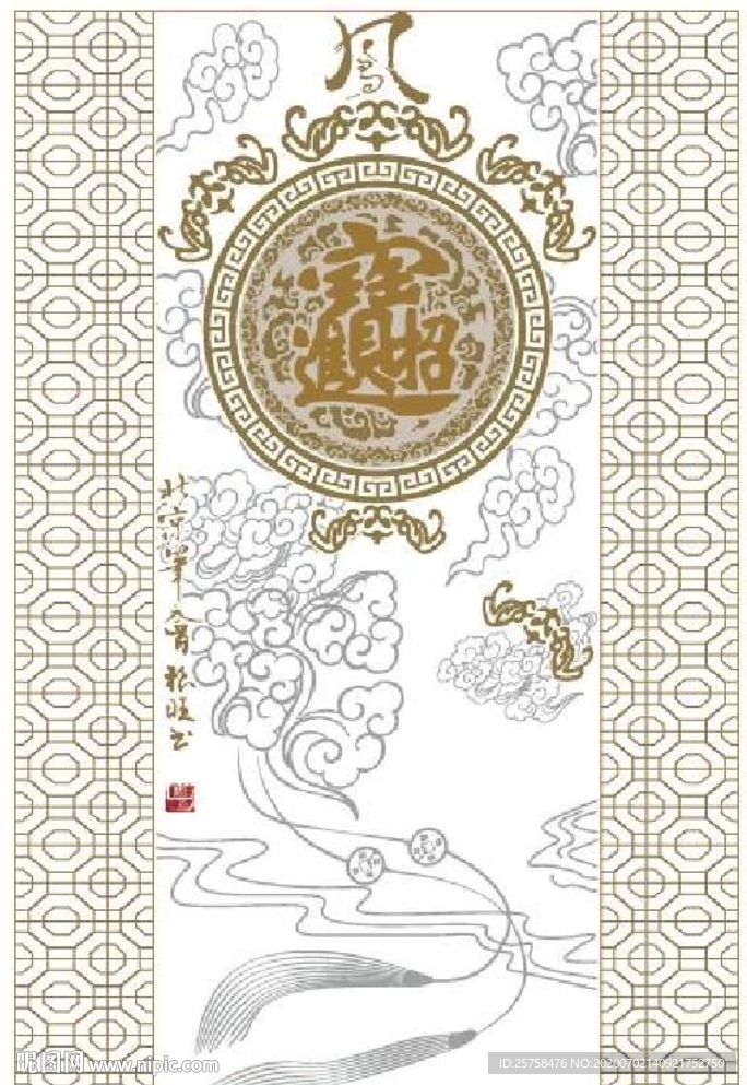 招财进宝龙凤吉祥如意中式祥云图