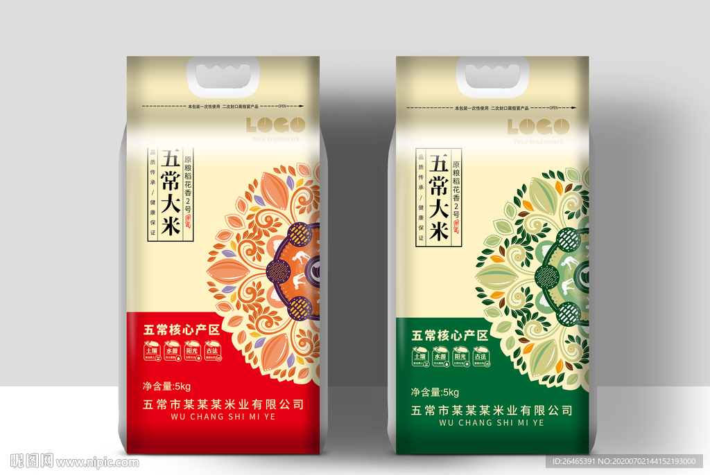 大米包装
