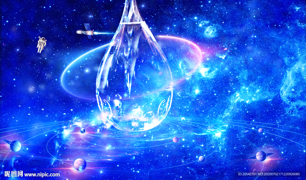 梦幻星空