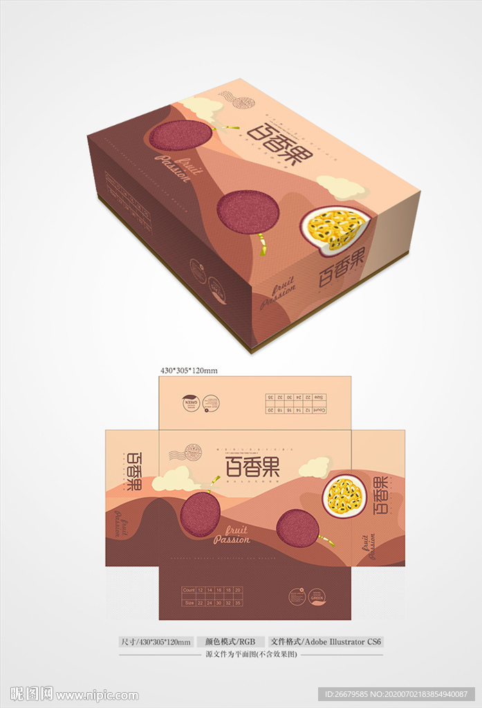 鸡蛋果包装 平面图