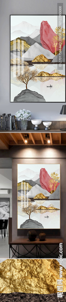新中式抽象金色山水装饰画