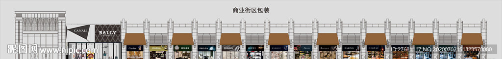 商业街包装