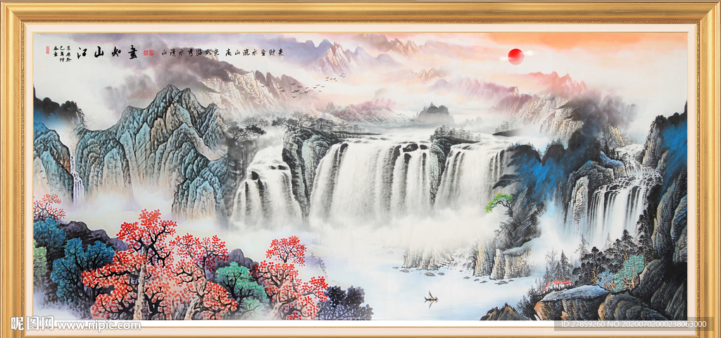 山水风景画