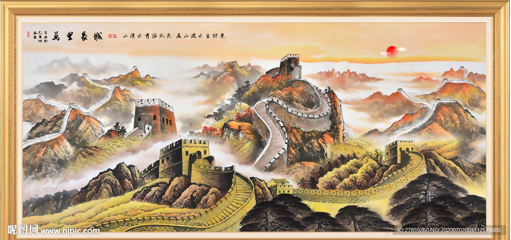 江山如画