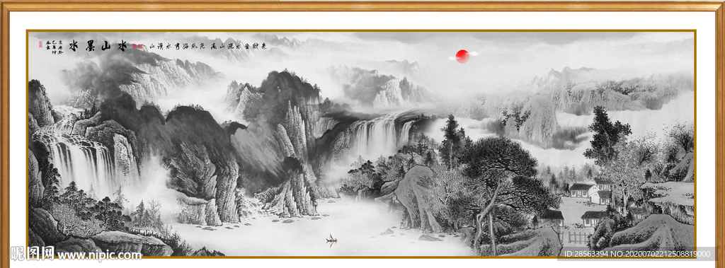 水墨山水