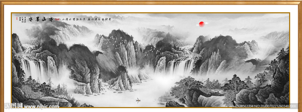 水墨画水墨山水