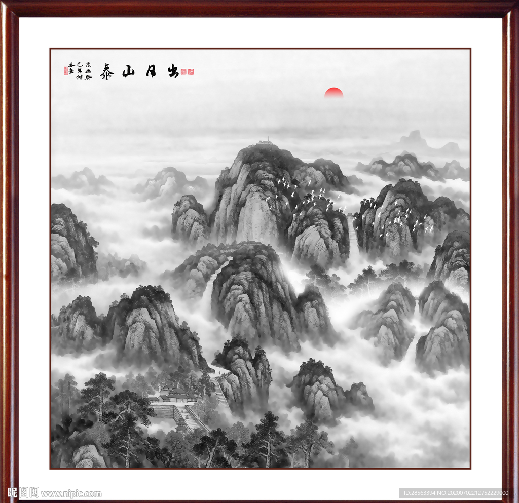 泰山日出泰山
