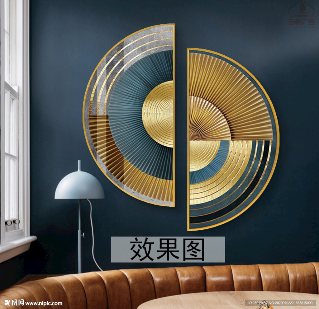 轻奢半圆 金色奢华